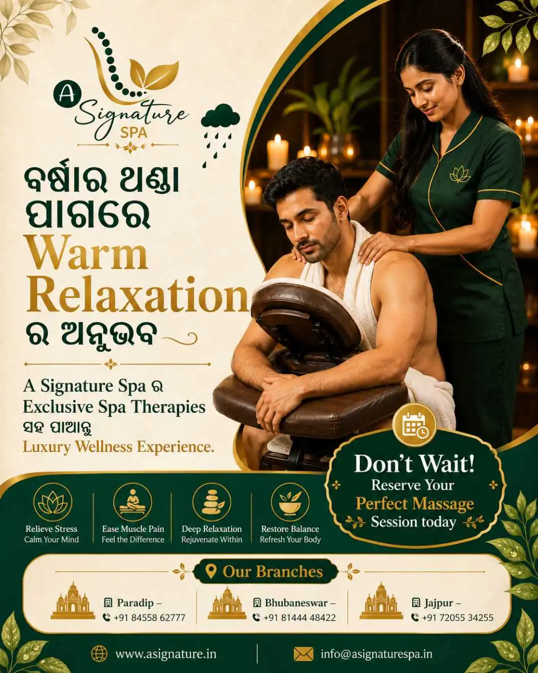 Online Marketing Agency in Odisha