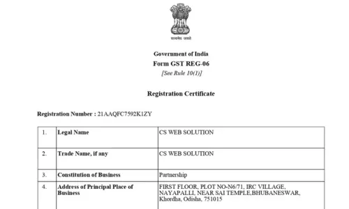 GST Cerificate