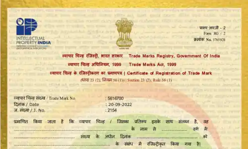 Trademark Certificate